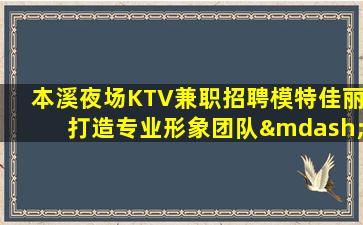 怀化夜场招聘